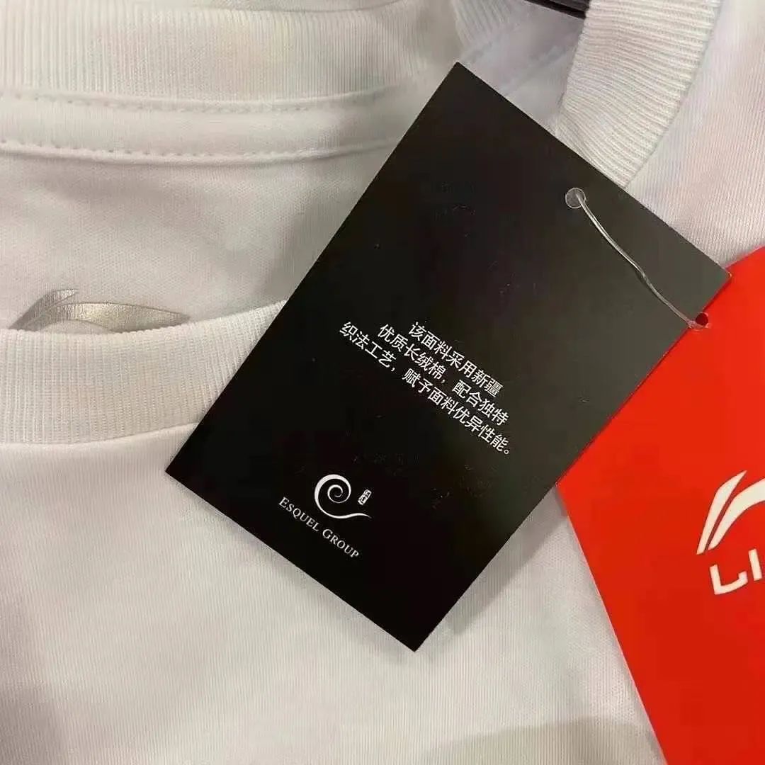 Announce of Li Ning's official resembles battle: After Xinjiang cotton meets with boycott 24 hours, li Ning whether take get the better of finally bureau