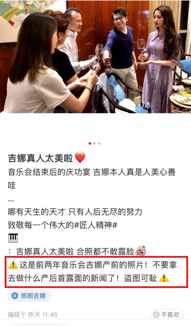 郎朗夸兩個月大混血兒子像云朵般可愛，讓他忍不住沒完沒了地親吻