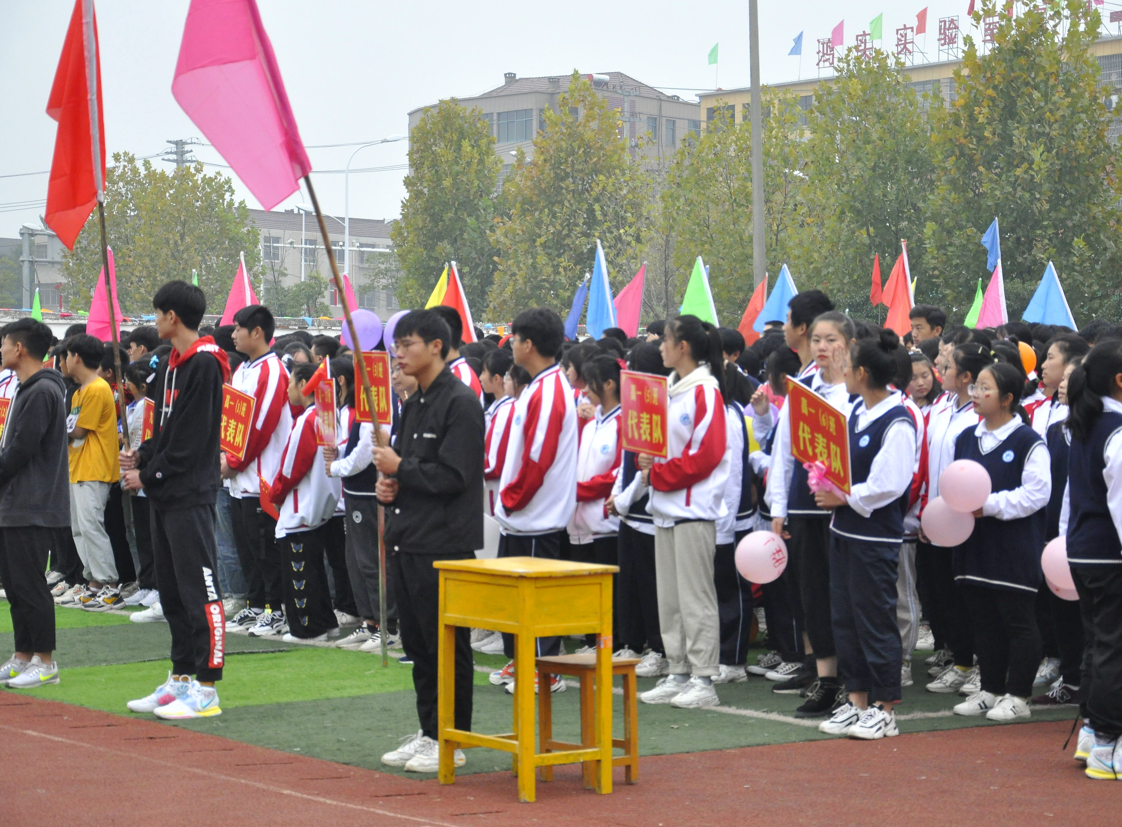 运动校园,活力无限——庐江县兴华学校第二届秋季运动会