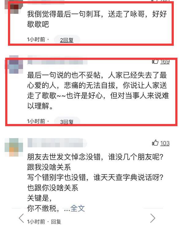 2018年，李咏留下遗言：别把我的遗体运回国！冯小刚：歇歇吧你