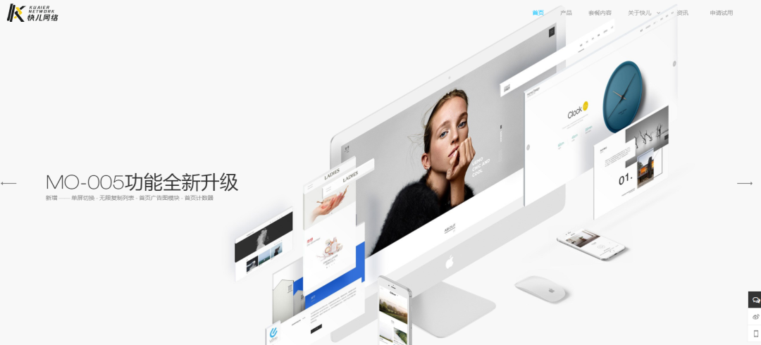 不知道網(wǎng)站如何推廣？前期準(zhǔn)備和四種方法分享