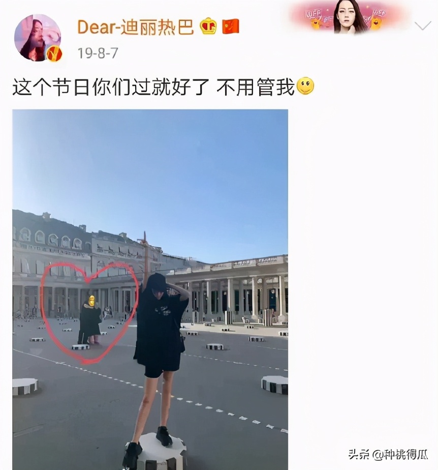 真的吗,热巴黄景瑜爆恋情原因是？