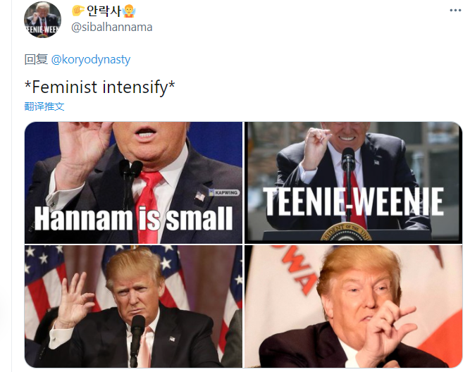 韩国男网友集体暴怒抵制！女团模特做了一个手势，竟侮辱了他们？