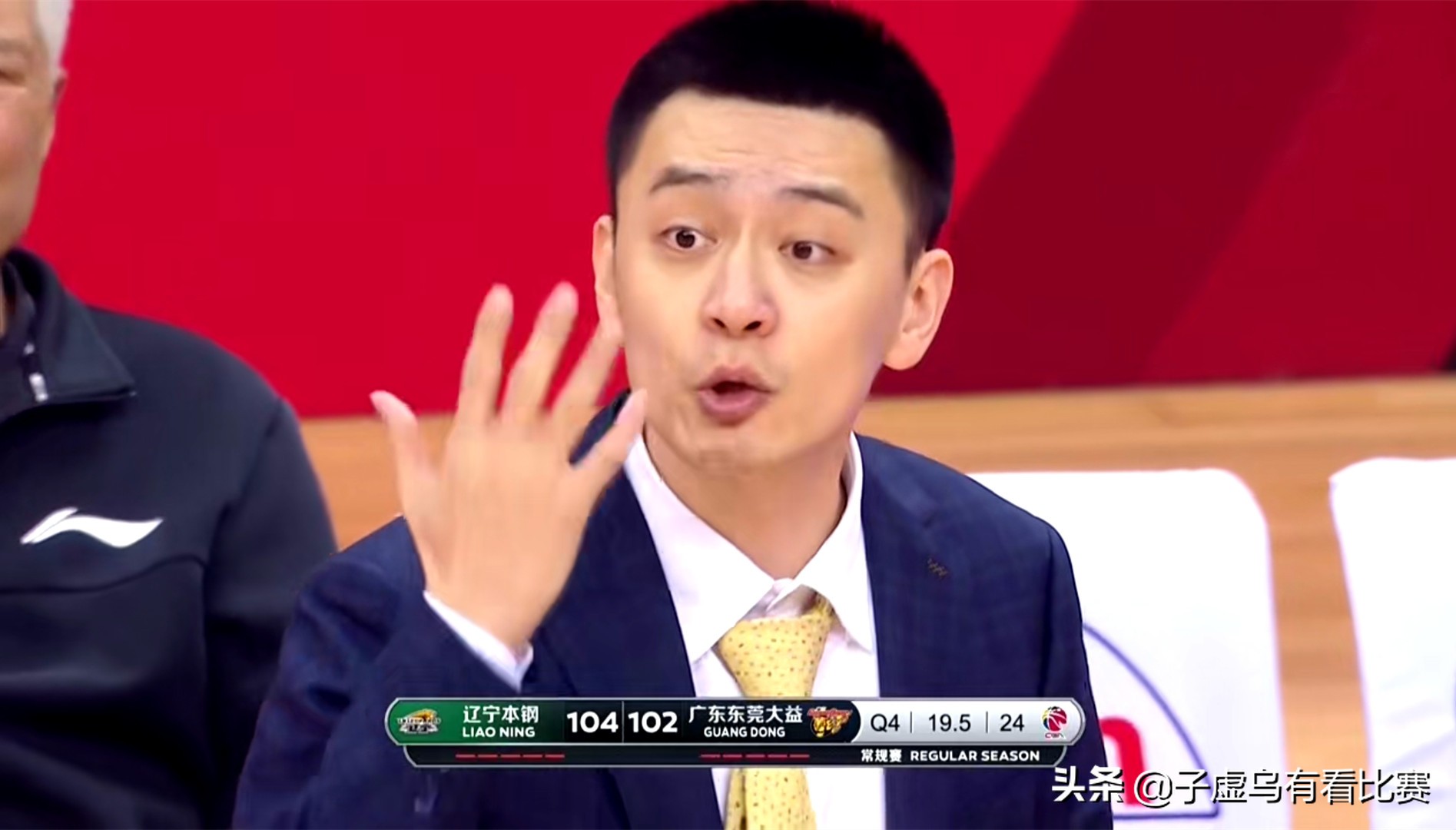 张镇麟独得46分，辽宁加时胜广东，但改变胜负走势的另有其人