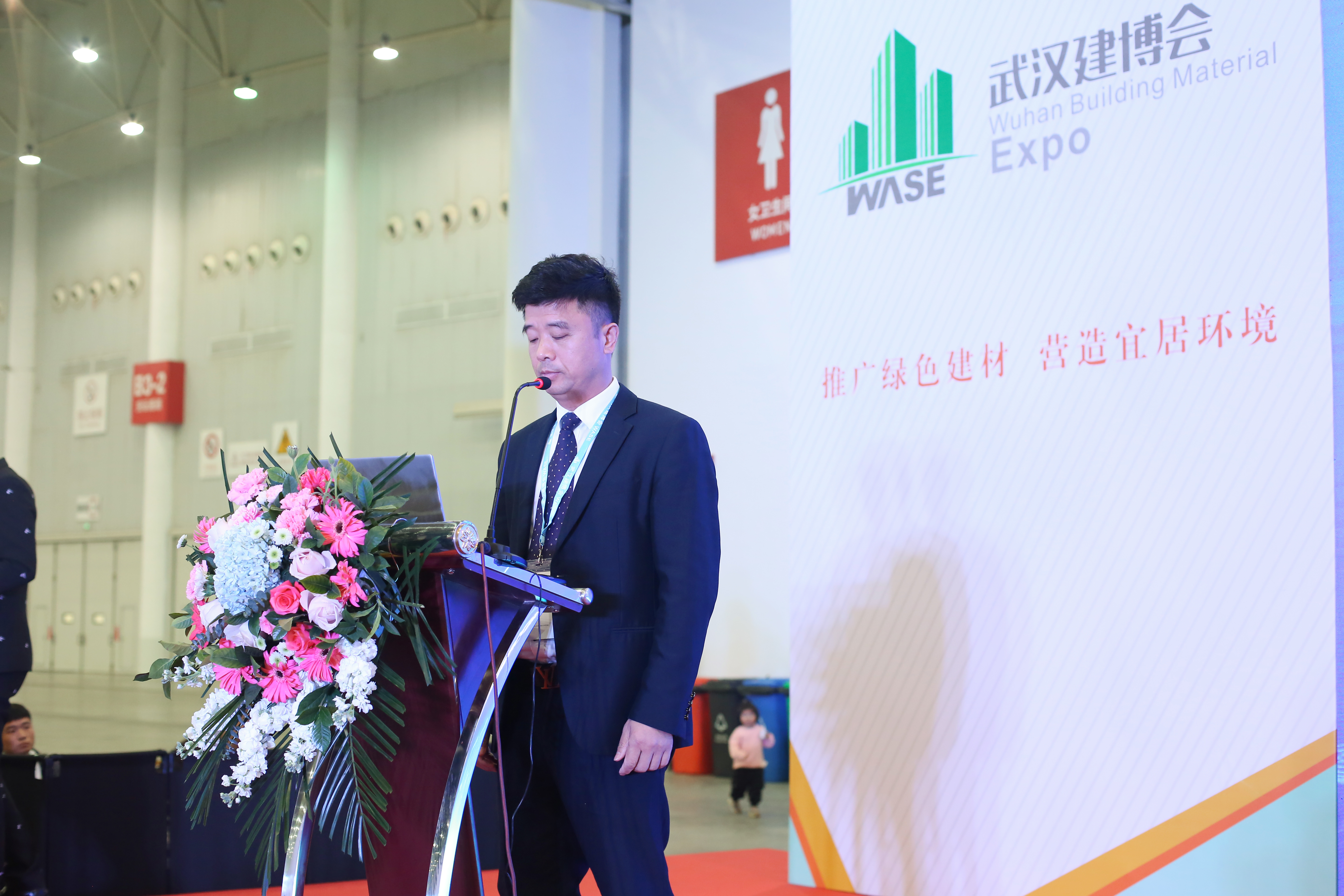 我会重磅参与建博会，人气爆棚亮点频出