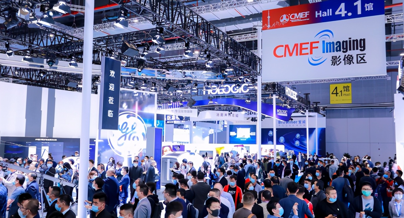 2020CMEF医博会10月19日盛大开幕