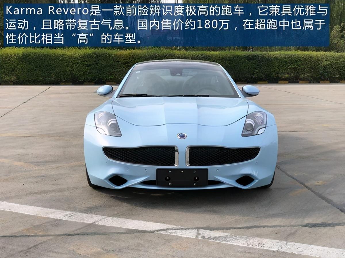 Karma Revero 试驾评测 来自南加州的诱惑