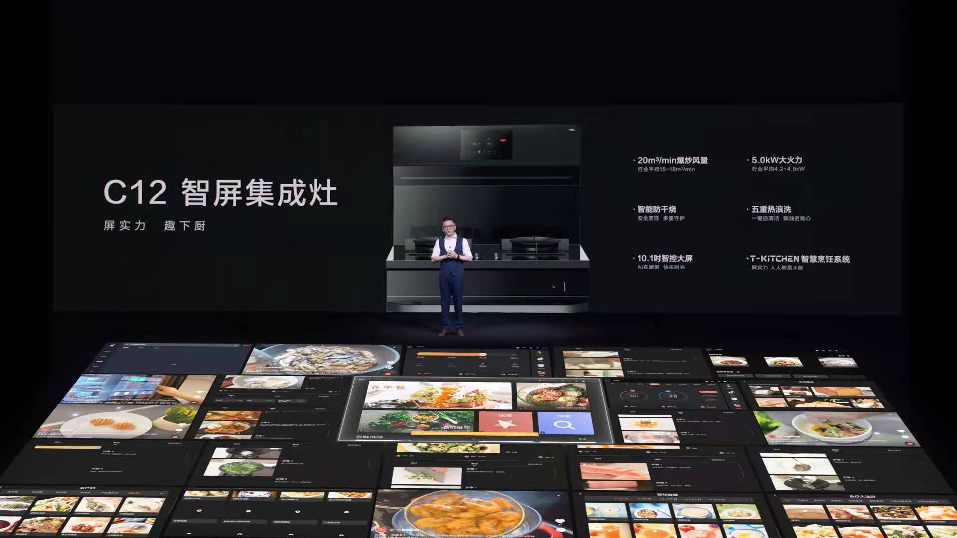 ��Ϥ���� TCL�����ƾִ���AI IoTͻΧս