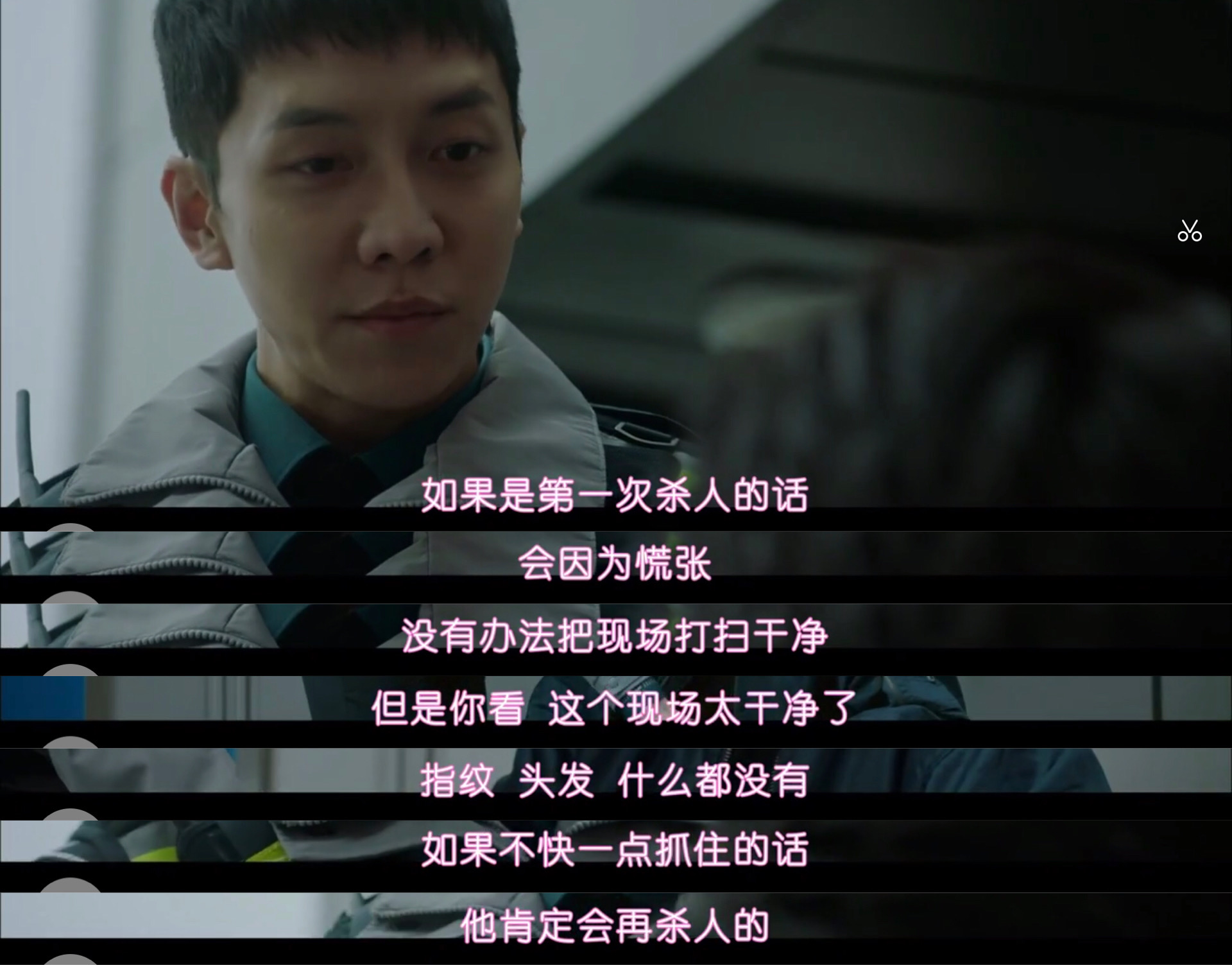 韩剧窥探剧情分析不存在换脑他本来就是天才