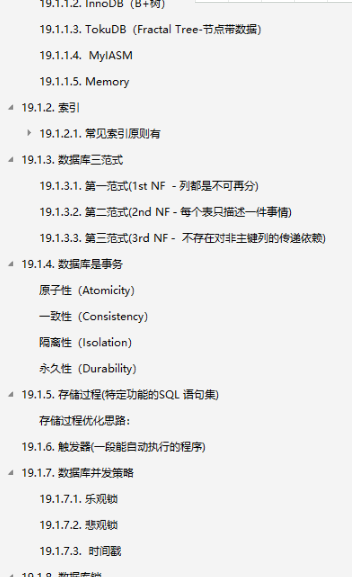 阿里p8精心烹饪,Java基本知识点全新汇总