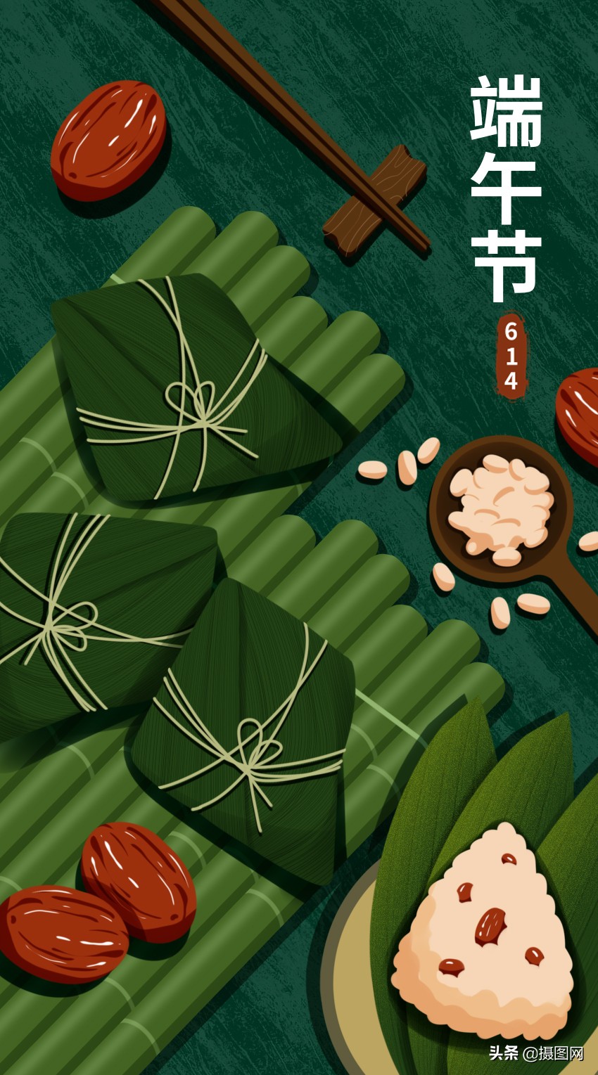 端午节海报插画端午节不能说快乐哦要说安康呀