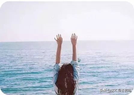 你总是顾及别人，那谁来顾及你？