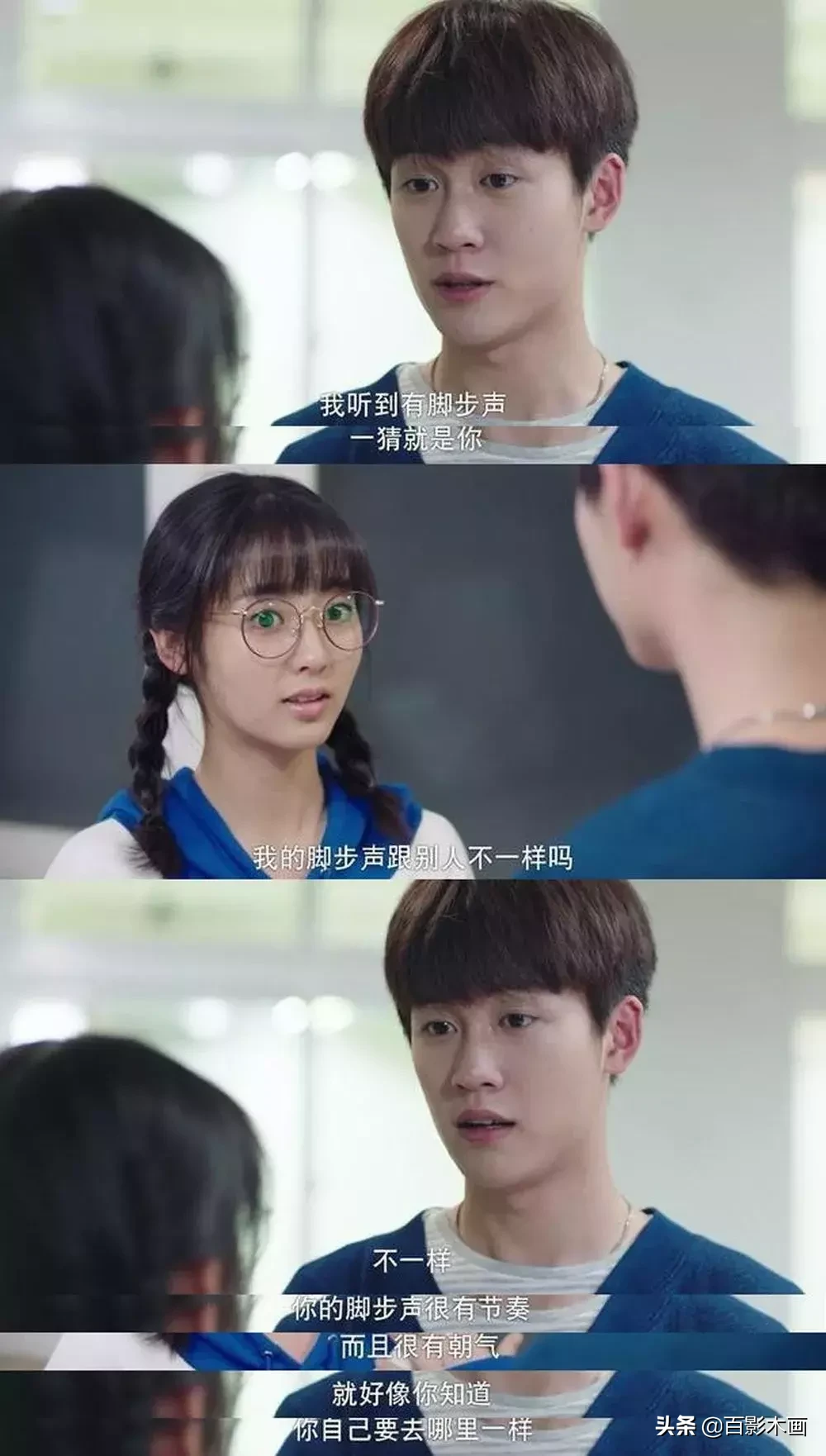 蓝翔技校+玛丽苏,我就看你能抗几集