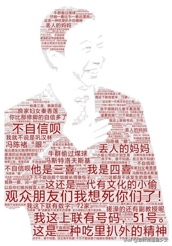 66岁冯巩豪宅内景曝光，又出洋相：离开春晚2年