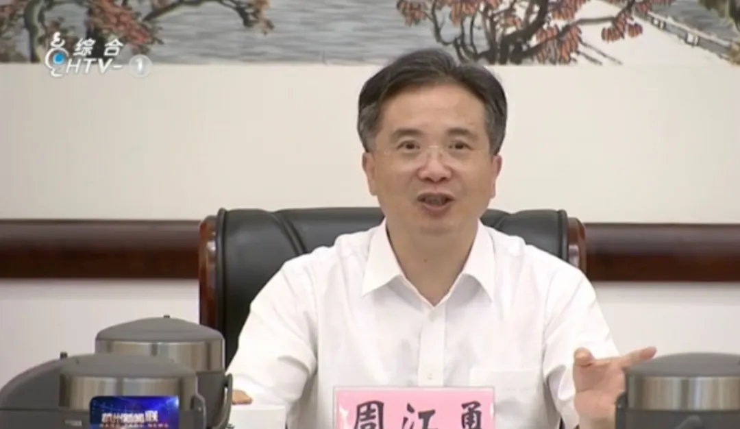 “老虎”周江勇被查后，浙江披露的几个关键信息