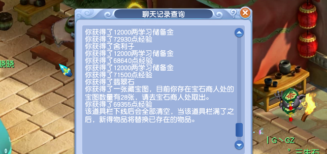梦幻西游：七色玲珑石任务攻略，仙石碎片兑换大量奖励