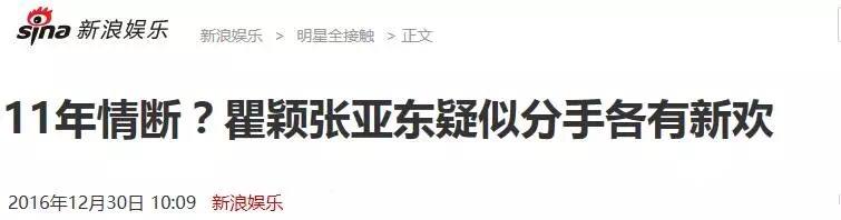 又老又丑认不出？顶“谋女郎”光环的超模瞿颖