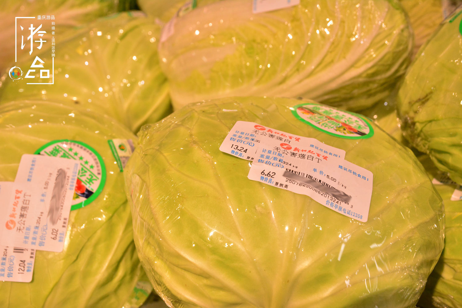 重庆人评价重百和永辉：我们质量有保障，却比不上它经营有方