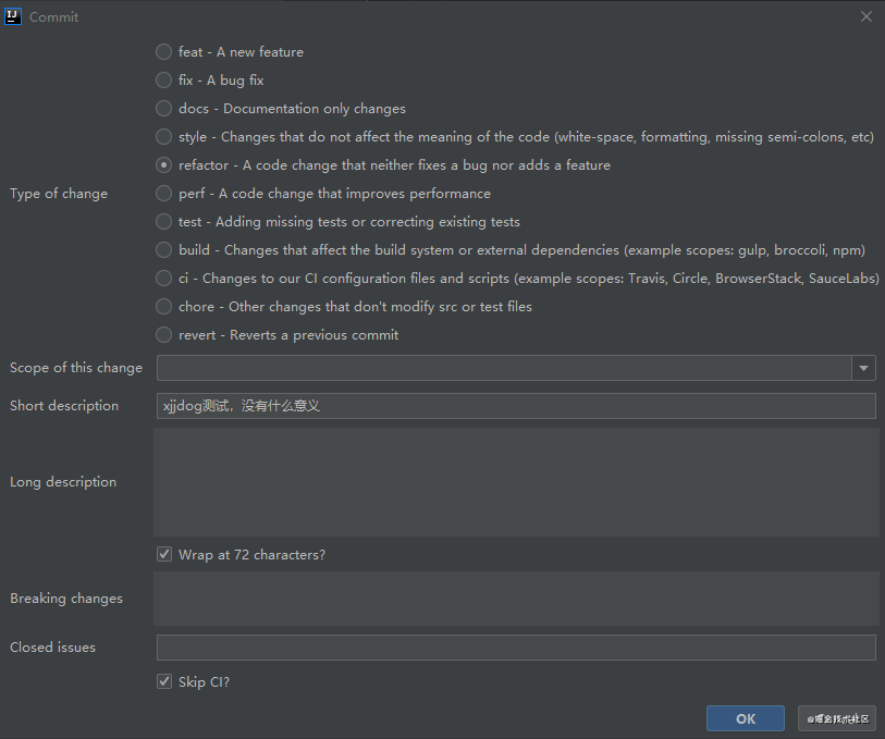 80%的程序员，不会写commit记录