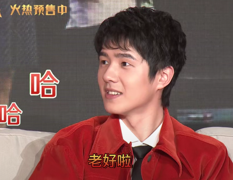 昊然|王宝强送刘昊然红内衣 还叮嘱刘昊然一定要在除夕的夜晚穿上这件红内衣睡觉