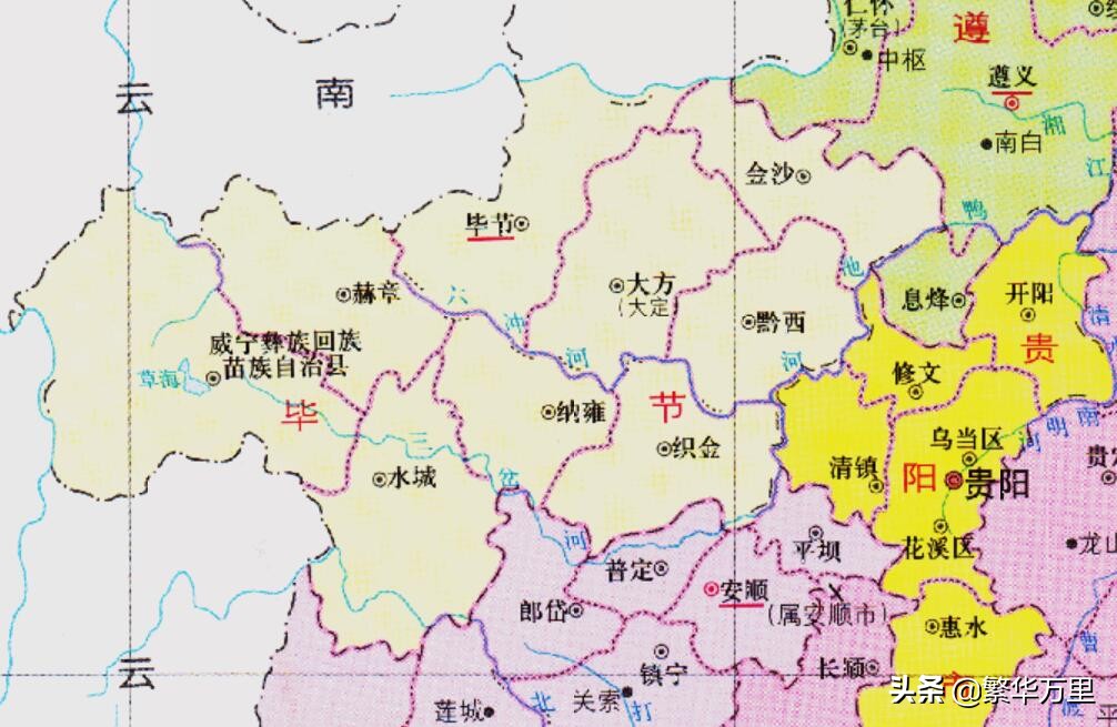 贵州省的一个县，曾经分给四川和云南，为何三省反复调整？