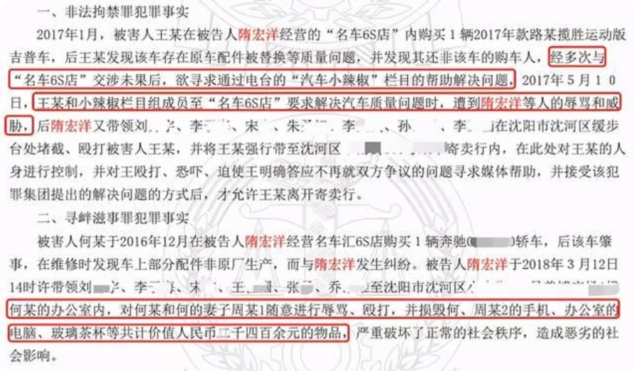 “王小蒙”毕畅，错嫁豪门3年生2胎，老公被判14年，她如今怎样？