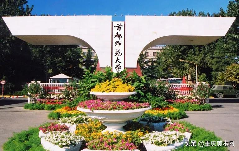 重庆艺考生不知道怎么选择保底院校?你应该考虑这些因素