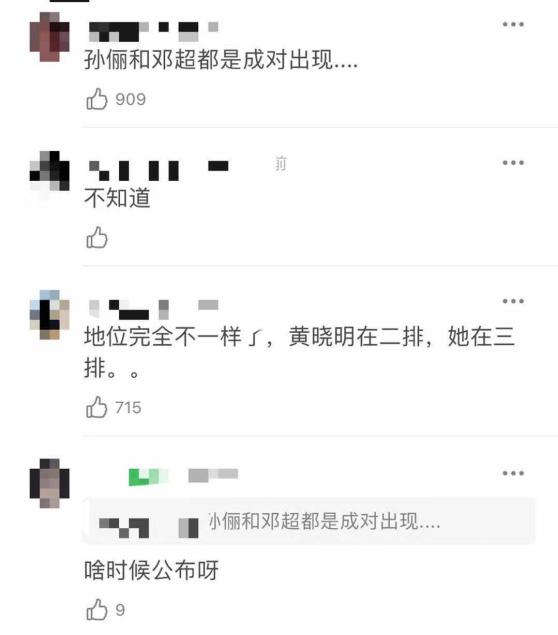 黄晓明暴瘦显疲惫！与杨颖同框全程无交流，为老婆掐点庆生无回应