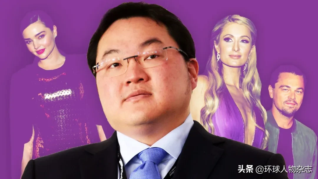 卷走国库数十亿美元,只为泡遍女明星?“大马和珅”没那么简单
