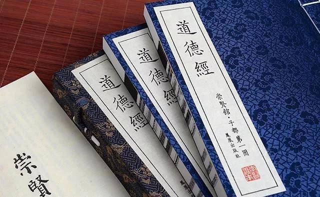 从“观”字出发，品味解读老子《道德经》中的审美意蕴与永恒魅力