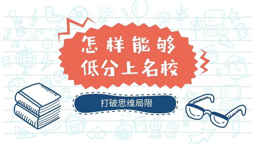 2020年山东省高校综合评价为什么那么难？获奖证书真的很重要？