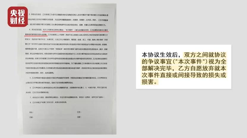 今年央视3.15晚会曝光了谁？（完整名单曝光）