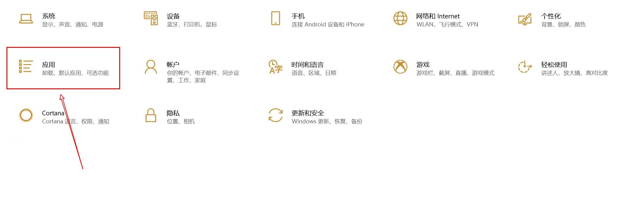 告别装机四大流氓，电脑安全软件用它就好