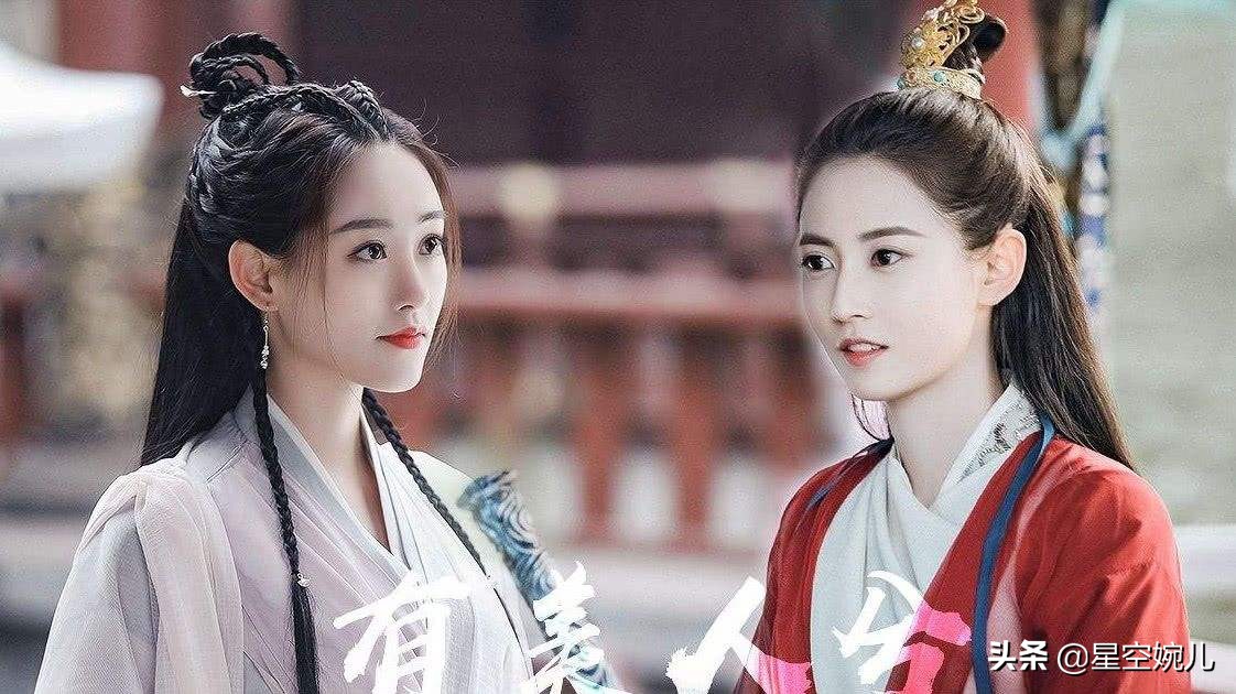 张无忌更爱赵敏还是周芷若？她们其实天差地别