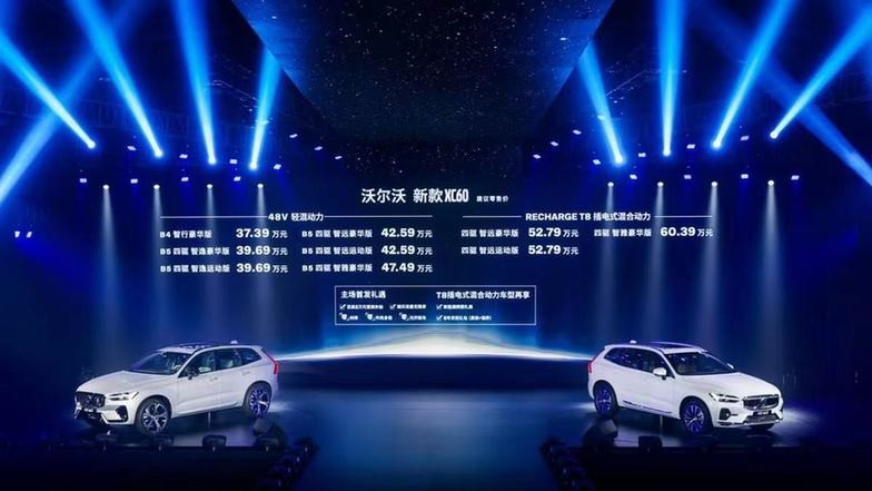 上场 即主场！沃尔沃新款XC60上市点燃欧洲杯战火