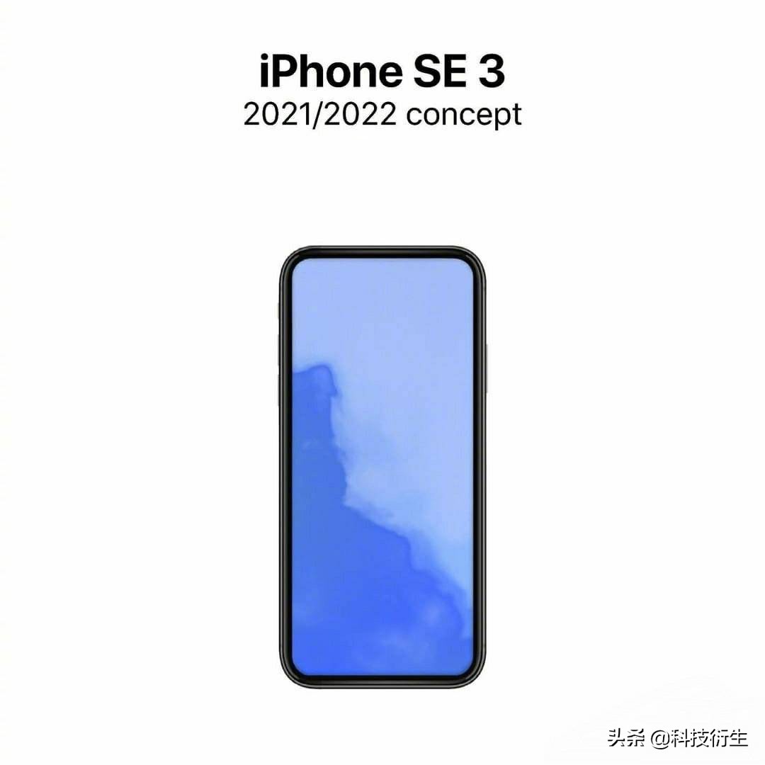 iPhone SE3爆料：6.1英寸+A13，采用全面屏设计