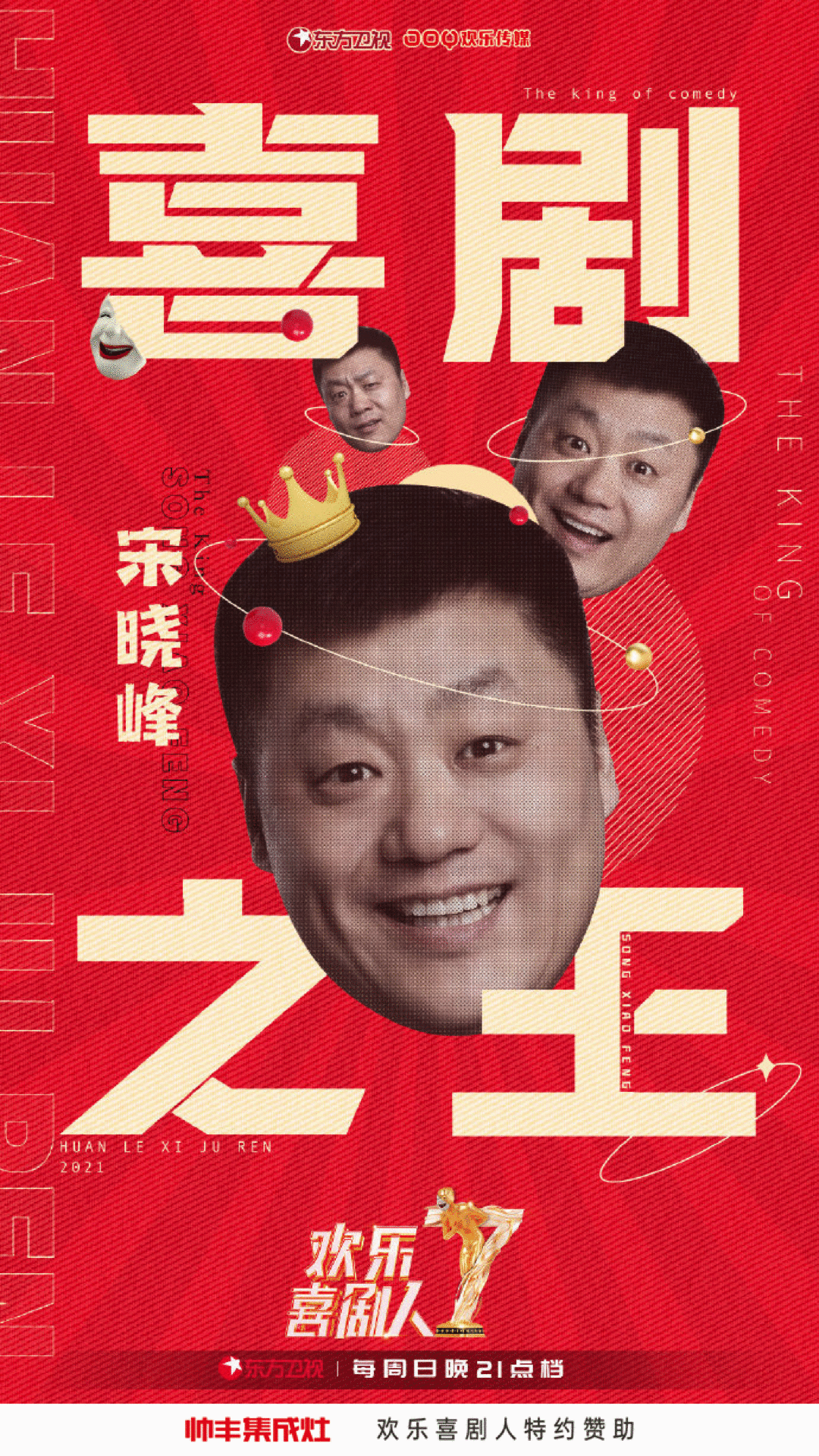 又火了!双冠军欢喜收官,TA或成最大赢家 又火了!双冠军欢喜收官,TA或成最大赢家