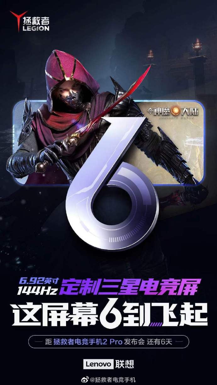 񡱳ߵ羺ֻ2Proޣ