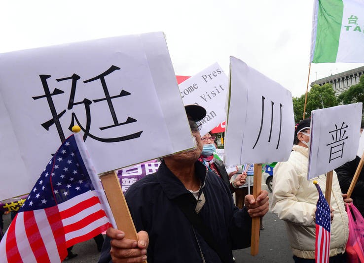 �挺特朗普護台灣�，台�獨派�今日台北街頭遊行