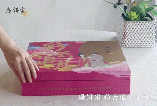 百年雷氏联名唐饼家推国风养身糕点亮相中秋市场