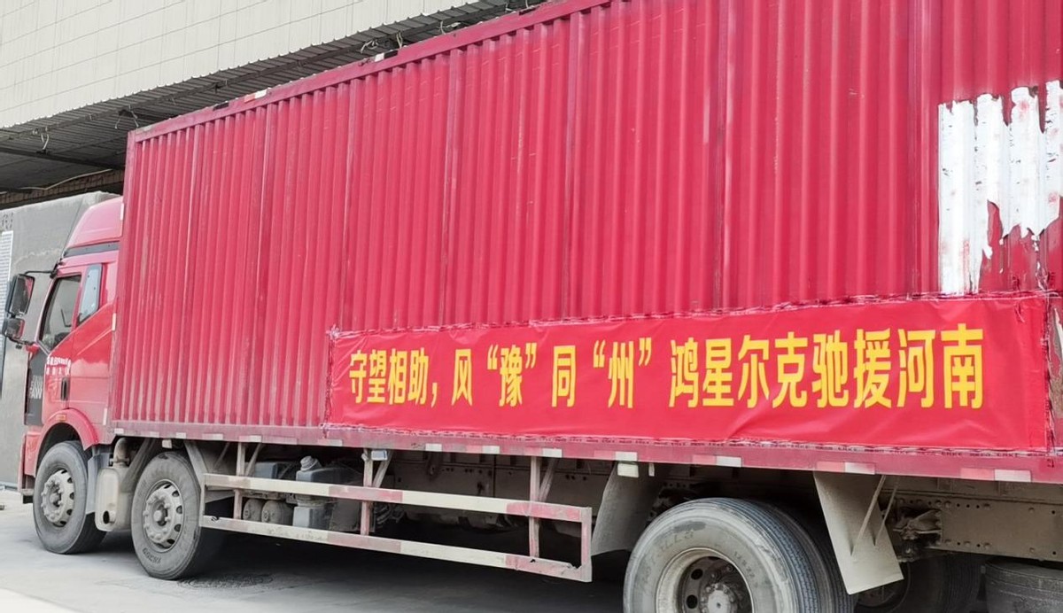 30���ڣ����Ƕ��˴������1.1�ڽ���60��Ұ������Ϊ���ѳ־ã�