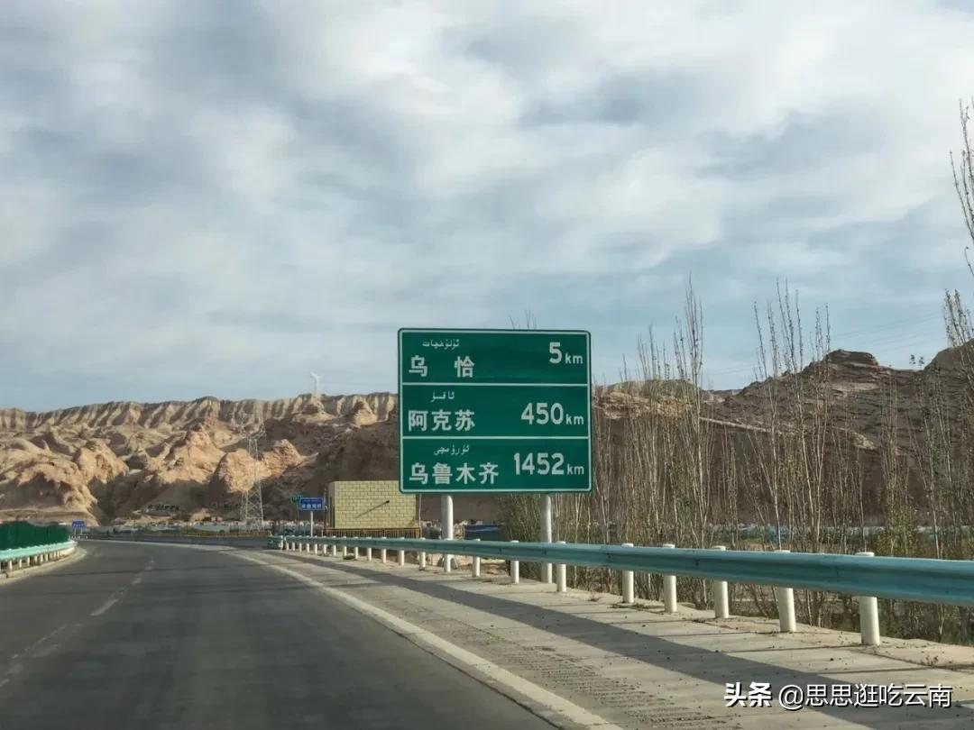 新疆自駕18天,保姆級攻略