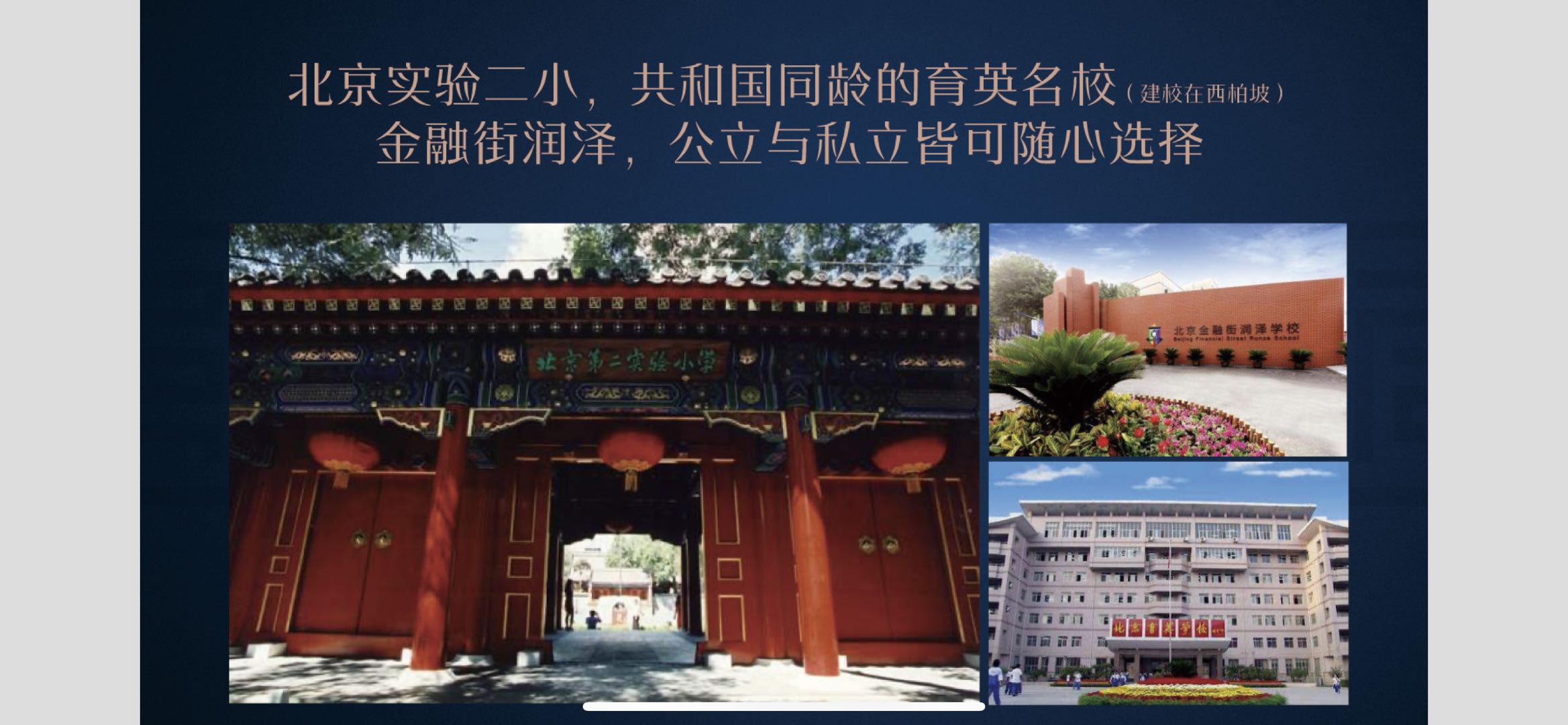 南四环 新城熙红印 两居到四居户型 限价6万㎡