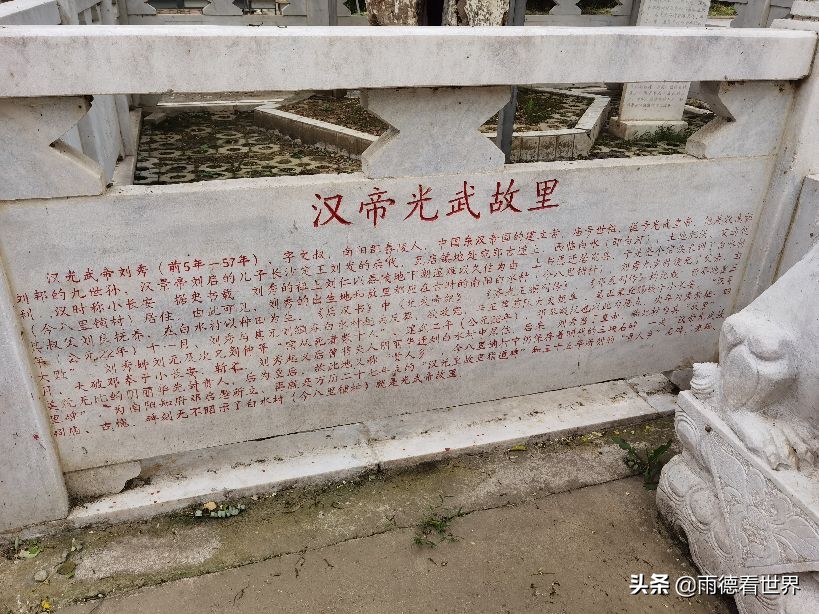 汉光武帝刘秀故里真在南阳，瓦店镇古白水村千年古树见证东汉故事