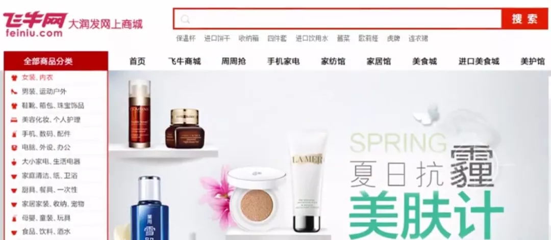 阿里系零售老将接管苏宁?张近东也不是吃素的
