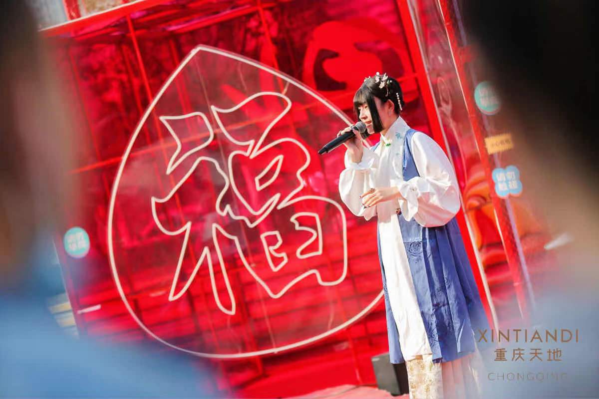 各种好玩趣事！重庆天地花朝节元圆满落幕