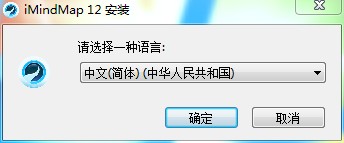 思维导图软件“iMindMap 12”正式发布！让工作更高效