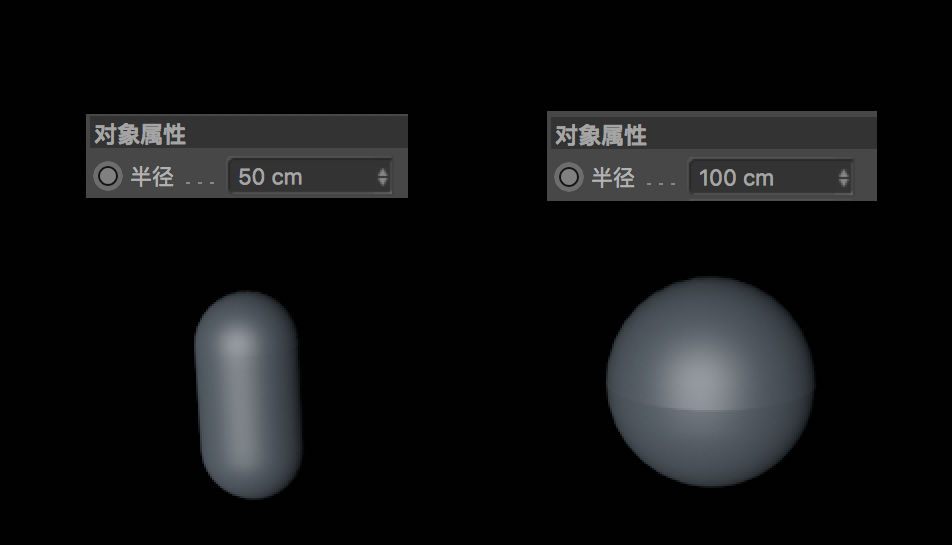 C4D入门专题（五）C4D的对象工具组（完结）