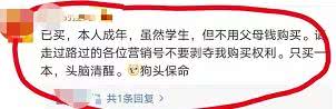 肖战积极发声引导粉丝获赞，官媒发文批社交媒体：为流量不择手段