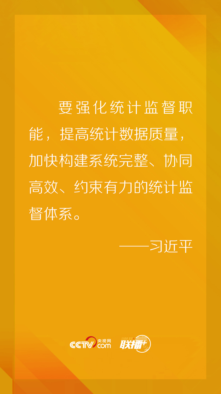 联播+｜习近平主持召开中央深改委会议 释放哪些改革信号？